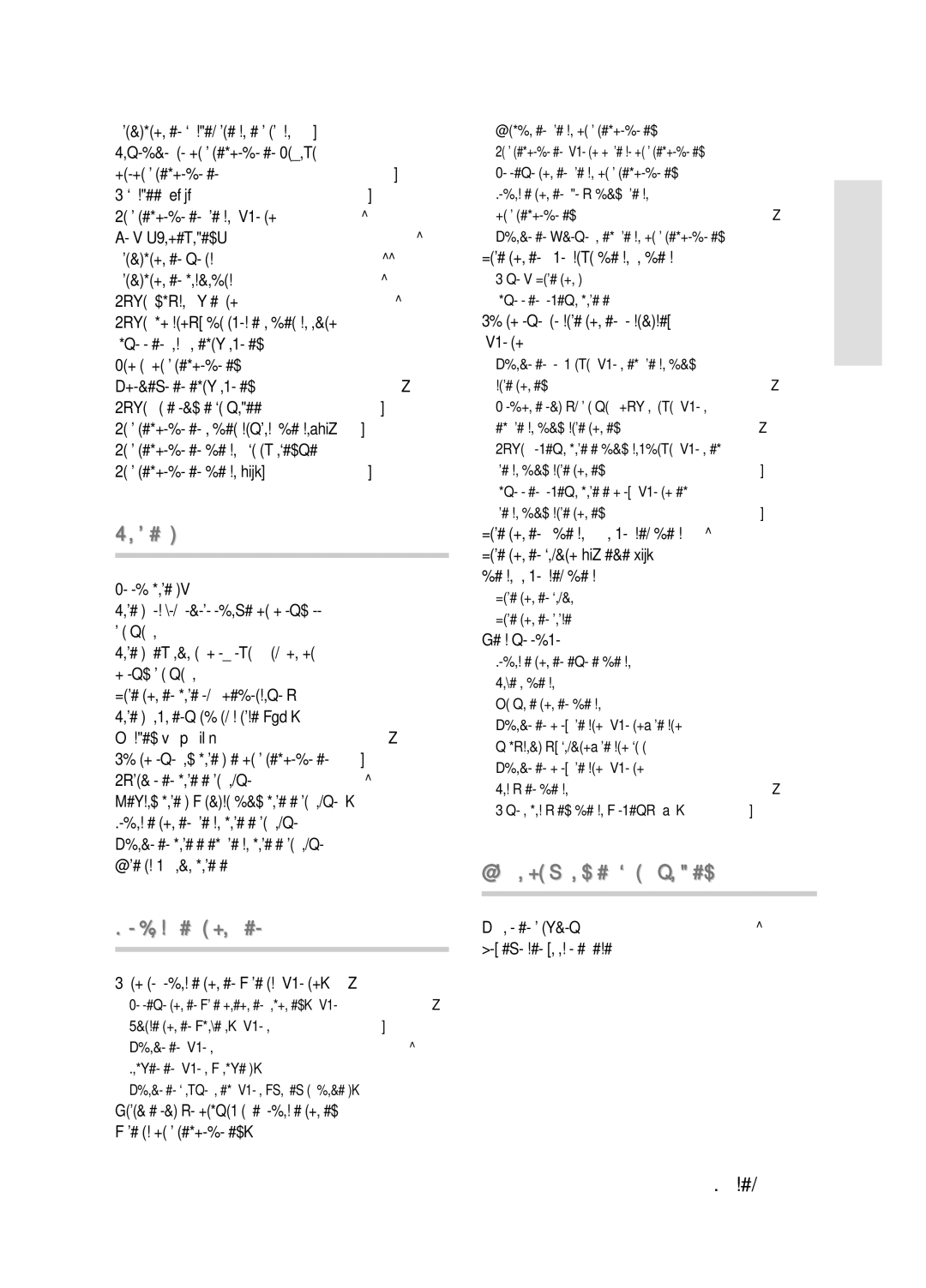 Samsung DVD-HR720/XEV manual ‰ÌÓ‚ÂÏÂÌÌÓÂ ÍÓÔËÓ‚‡ÌËÂ ÌÂÒÍÓÎ¸ÍËı, ÄÓÔËÓ‚‡ÌËÂ Ù‡ÈÎÓ‚ MP3 ËÎË Jpeg Ò, 125, 129 