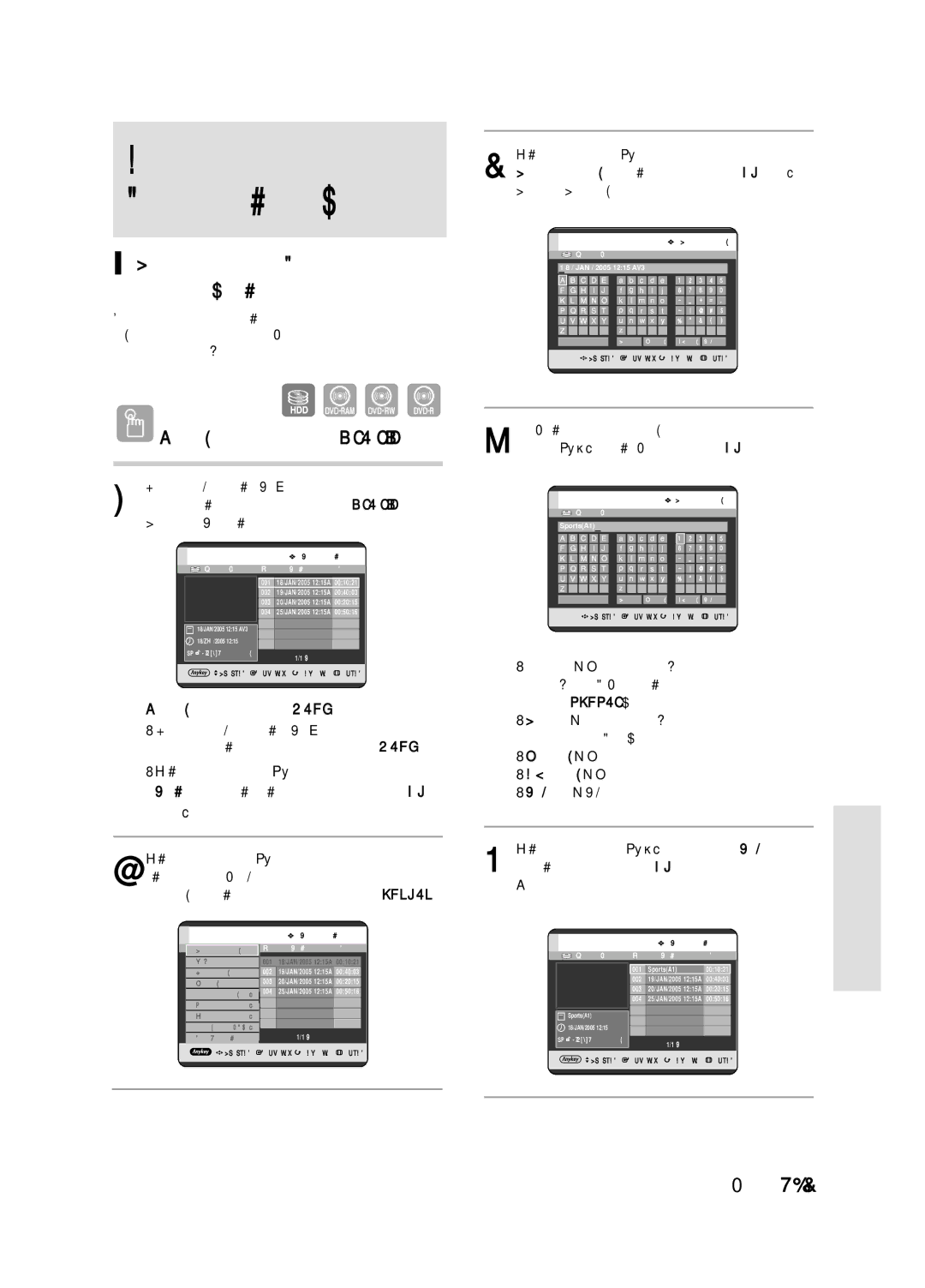 Samsung DVD-HR720/XEV manual ÈÂÂËÏÂÌÓ‚‡ÌËÂ ÔËÒ‚‡Ë‚‡ÌËÂ Ì‡Á‚‡ÌËﬂ Ò˛ÊÂÚÛ, ÀÁÏÂÌÂÌÌÓÂ Ì‡Á‚‡ÌËÂ ÔÓÍ‡Á˚‚‡ÂÚÒﬂ ‚ ÔÓÁËˆËË 