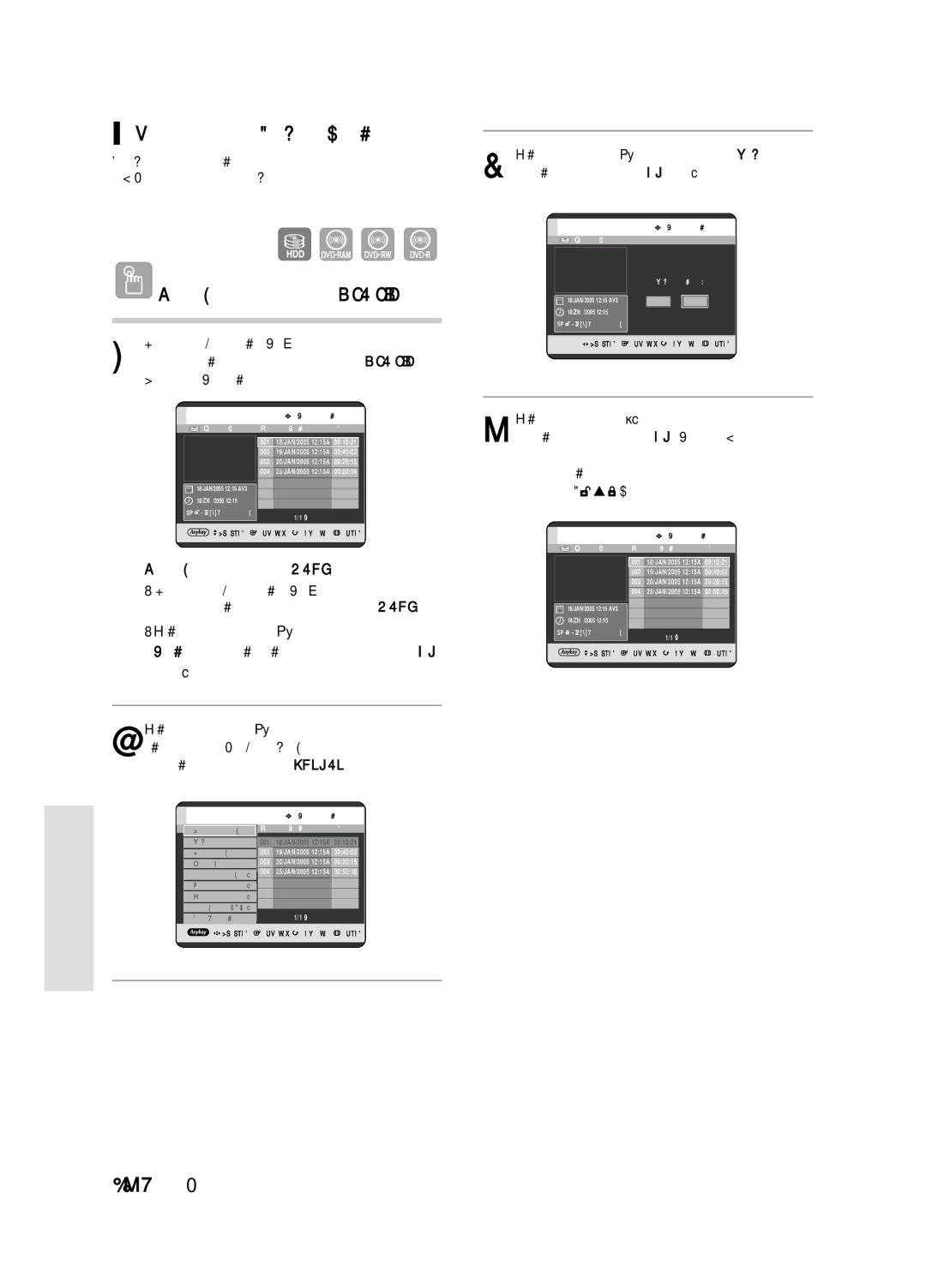 Samsung DVD-HR720/XEV manual Åîóíëó‚‡Ìëâ Á‡˘Ëú‡ Ò˛Êâú‡, 94 êÛÒÒÍËÈ 