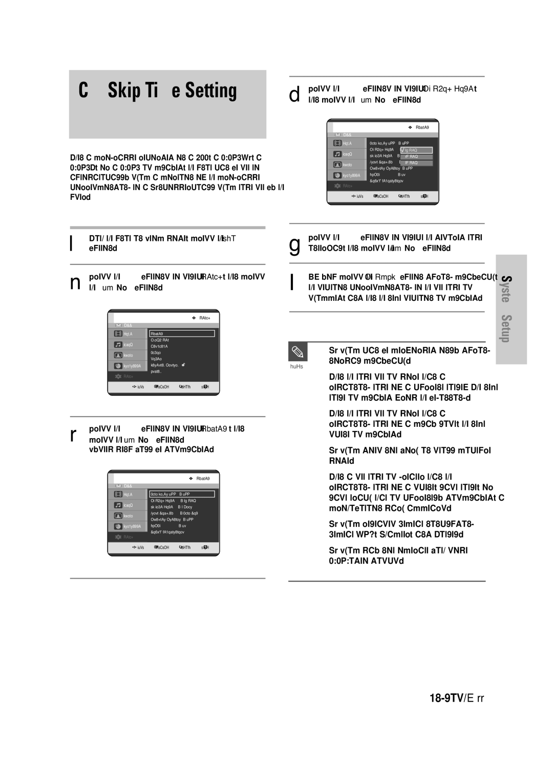 Samsung DVD-HR721/EUR Title is played from the beginning, Remaining time of a play list, the next, Scene is played, Mode 