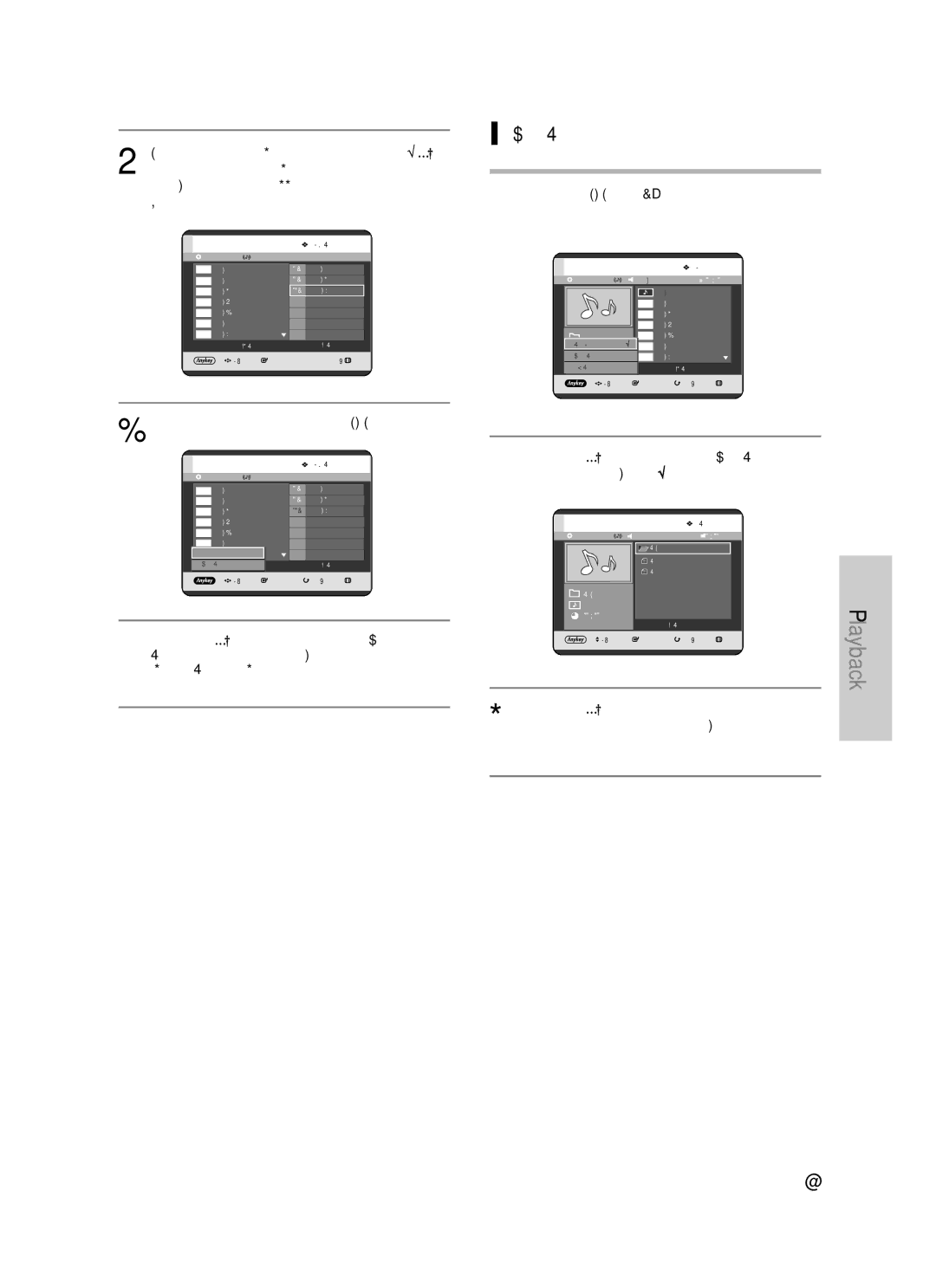 Samsung DVD-HR721/EUR OK or Cancel, To store the Playlist, press the Anykey Button, Button New Playlist Will be created 