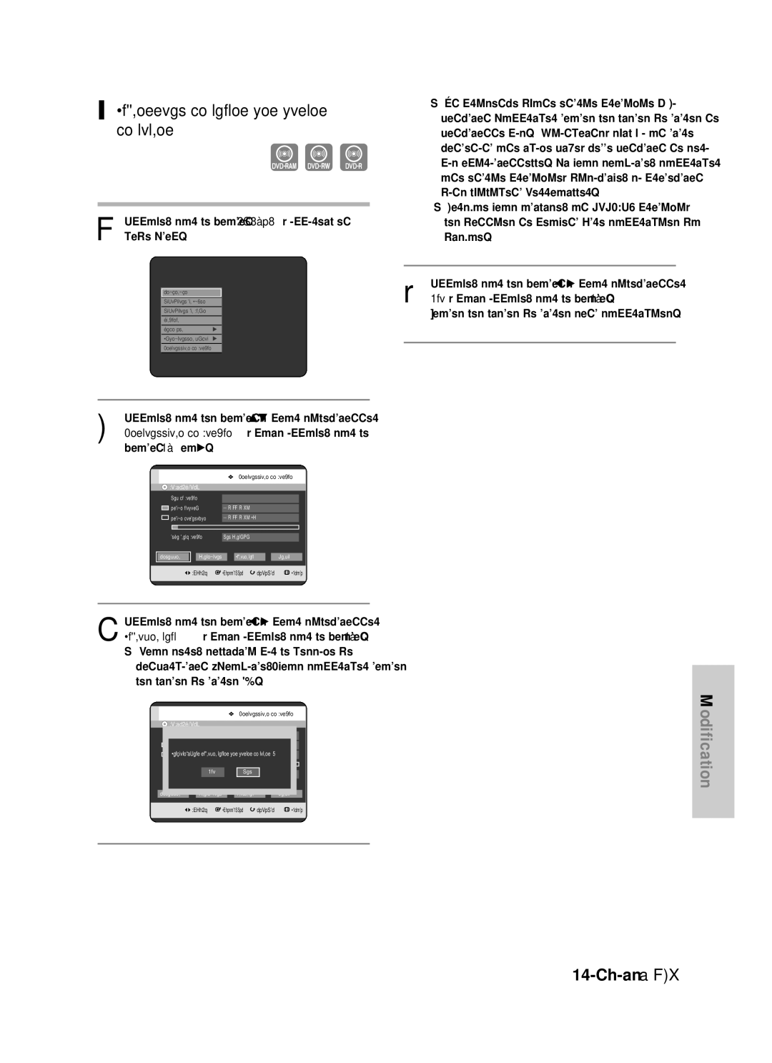 Samsung DVD-HR725P 125, Suppression de toutes les listes de titres, En présence d’une entrée protégée La, Sont supprimées 