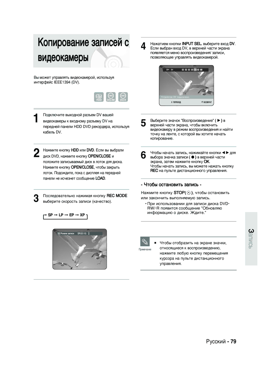 Samsung DVD-HR730/SEO ‡ÌÂÎË ÌÂ ËÒ˜ÂÁÌÂÚ ÒÓÓ·˘ÂÌËÂ Load, ÓÚÌÓÒﬂ˘ËÂÒﬂ Í ‚ÓÒÔÓËÁ‚Â‰ÂÌË˛, ‡ÊÏËÚÂ Î˛·Û˛ Íìóôíû ÔÂÂÏÂ˘ÂÌËﬂ 