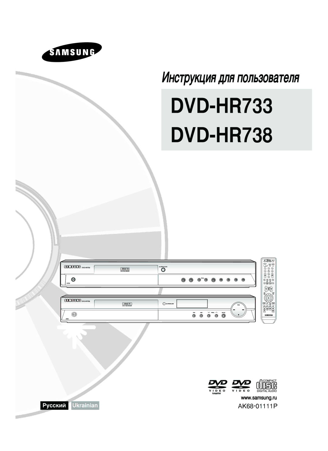 Samsung DVD-HR733/SEO manual DVD-HR733 DVD-HR738 