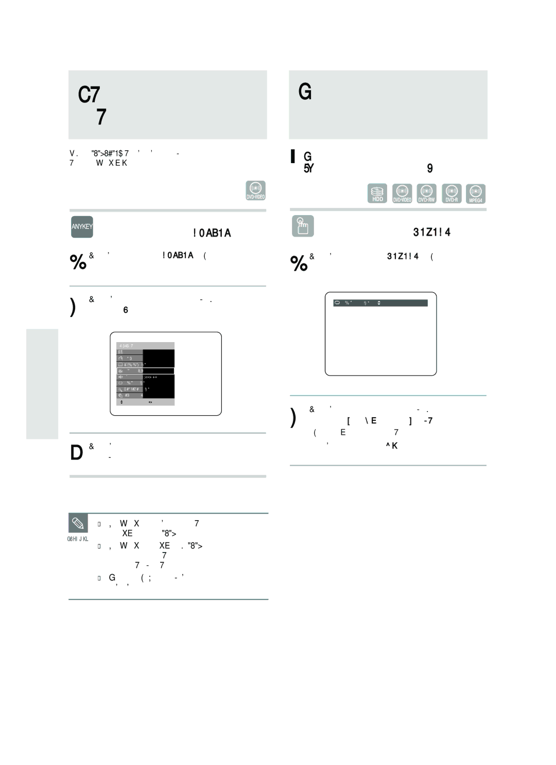 Samsung DVD-HR733/SEO manual ÈÓ‚ÚÓÌÂ ‚¥‰Ú‚ÓÂÌÌﬂ, ÇËÍÓËÒÚ‡ÌÌﬂ Íìóôíë Repeat, ‡Ì‡ ÙÛÌÍˆ¥ﬂ ÌÂ Ô‡ˆ˛π, ﬂÍ˘Ó DVD-‰ËÒÍ 