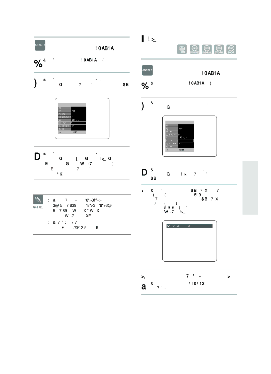 Samsung DVD-HR733/SEO manual ÔÓ‚ÚÓÂÌÌﬂ, ÑÎﬂ ÔÓ‚ÂÌÂÌÌﬂ ‰Ó ÌÓÏ‡Î¸ÌÓ„Ó ‚¥‰Ú‚ÓÂÌÌﬂ, ‡ÚËÒÌ¥Ú¸ Ì‡ Íìóôíë œ√ ‰Îﬂ ÚÓ„Ó, ˘Ó· 