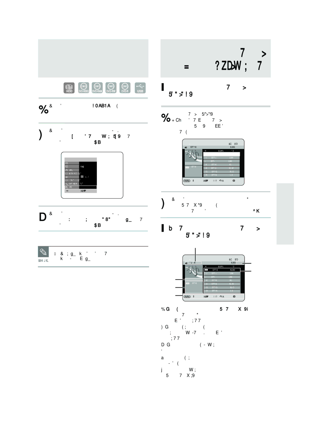 Samsung DVD-HR733/SEO manual ÇË·¥ ÌÓÒ¥ﬂ, ¥‰Ú‚ÓÂÌÌﬂ ‡Û‰¥Ó ÍÓÏÔ‡ÍÚ-‰ËÒÍ¥‚ CD-DA, Öîâïâìúë ÂÍ‡ÌÛ ‡Û‰¥Ó ÍÓÏÔ‡ÍÚ- ‰ËÒÍÛ CD-DA 