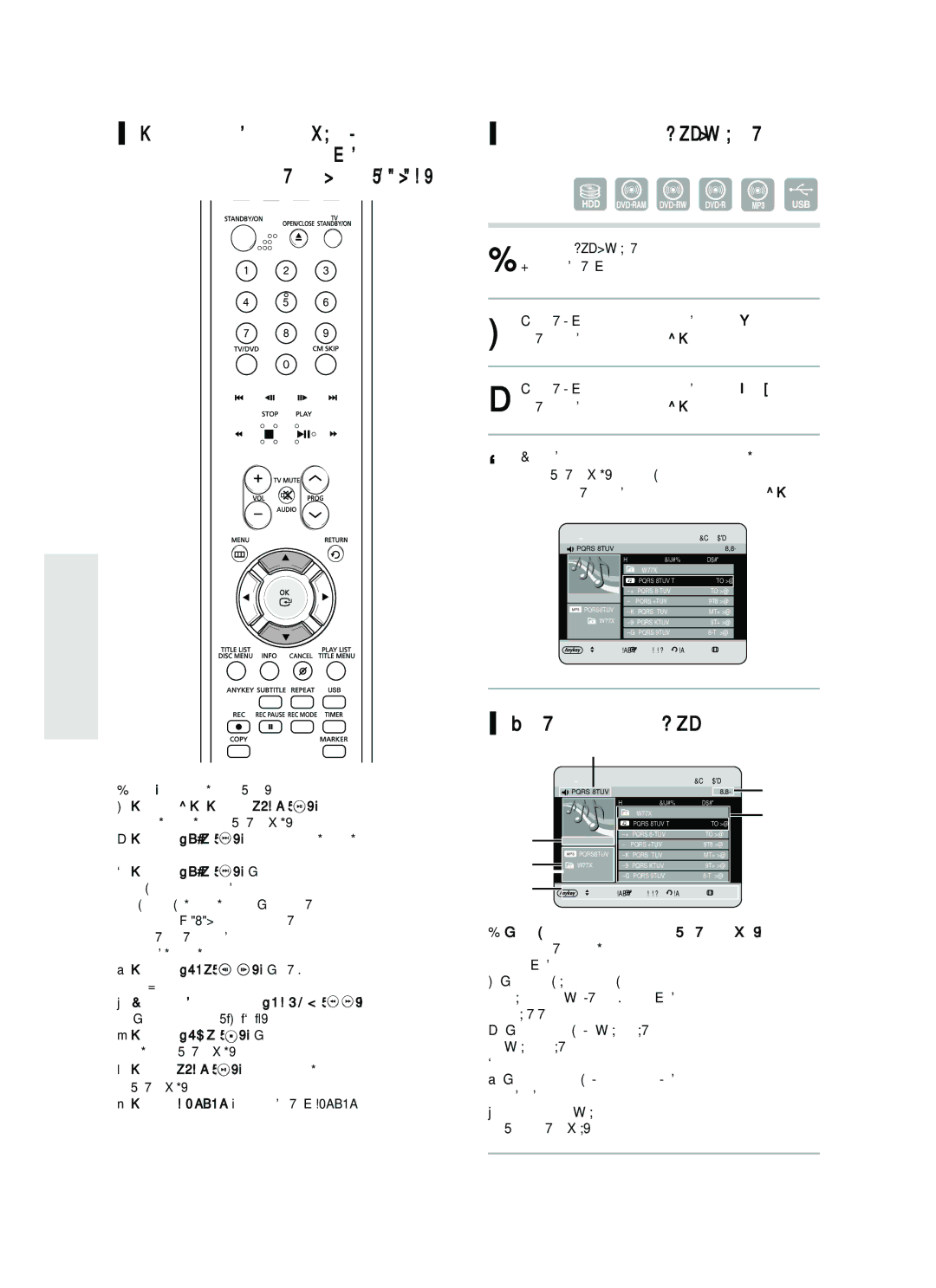 Samsung DVD-HR733/SEO manual Äìóôíë Ì‡ Ôûî¸Ú¥ ‰Ëòú‡Ìˆ¥Èìó„Ó, ÛÔ‡‚Î¥ÌÌﬂ, ﬂÍ¥ ‚ËÍÓËÒÚÓ‚Û˛Ú¸Òﬂ ‰Îﬂ, Öîâïâìúë ÂÍ‡ÌÛ MP3 