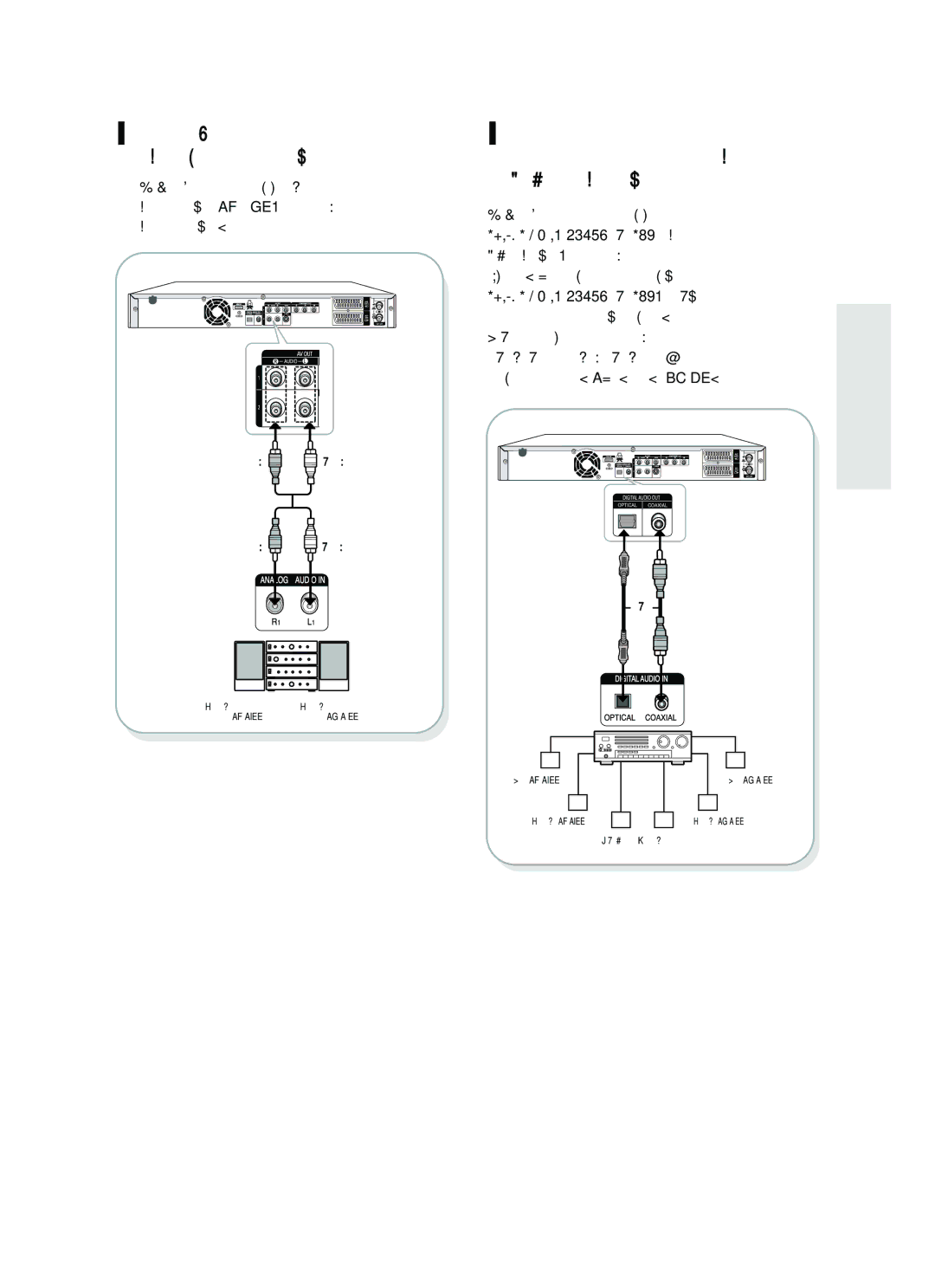 Samsung DVD-HR735/SEO manual ˜Â‚Óìëè ·¥Îëè 