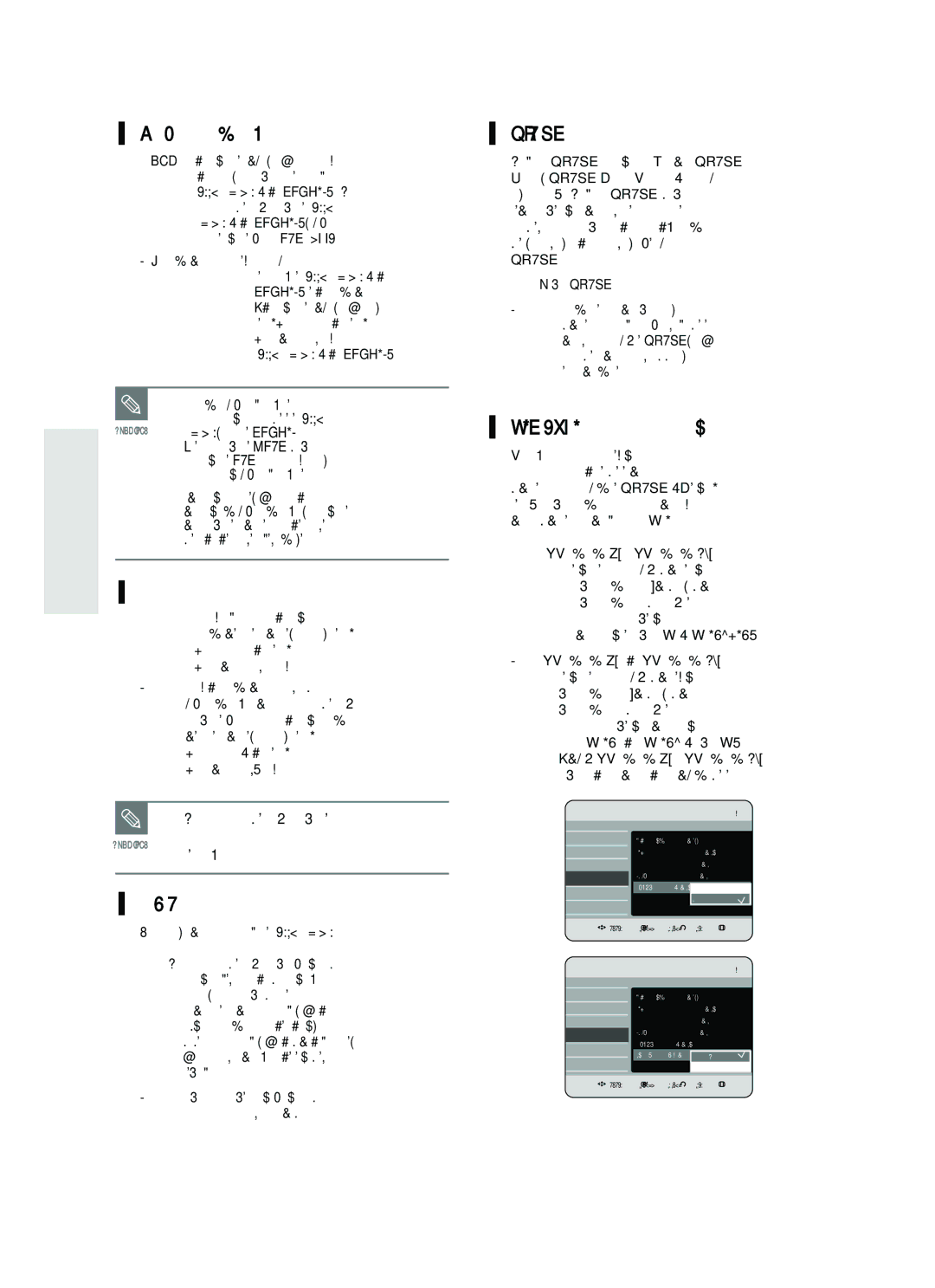 Samsung DVD-HR735/SEO manual ÑËÙÓ‚ËÈ ‚Ëı¥‰, ‚Ûí ‡·Ó ·Û‰Âúâ ˜Ûúë „Û˜Ìëè ¯Ûï 