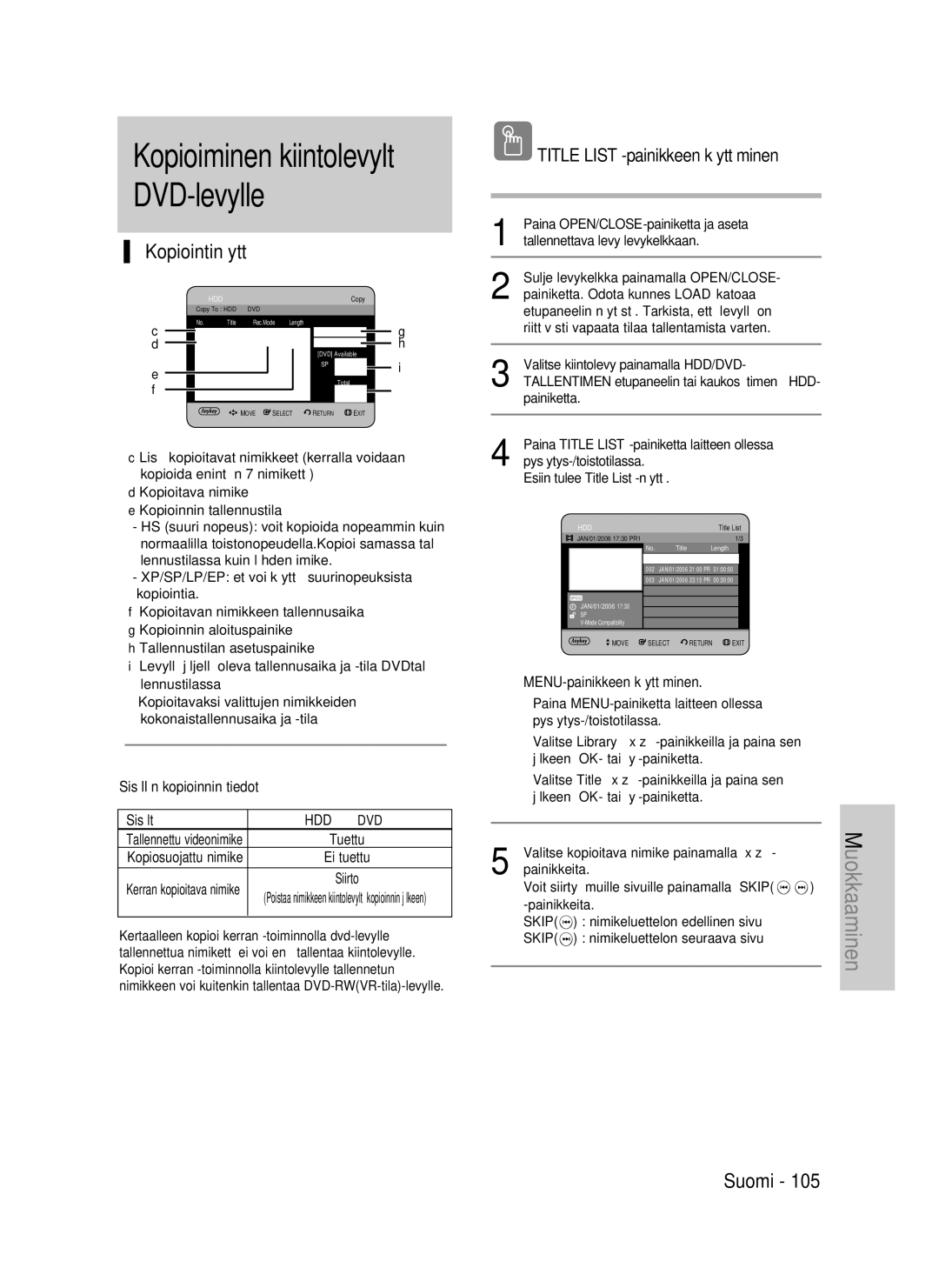 Samsung DVD-HR737/XEE, DVD-P390/XEE Kopioiminen kiintolevyltä DVD-levylle, Kopiointinäyttö, Kopiosuojattu nimike Ei tuettu 