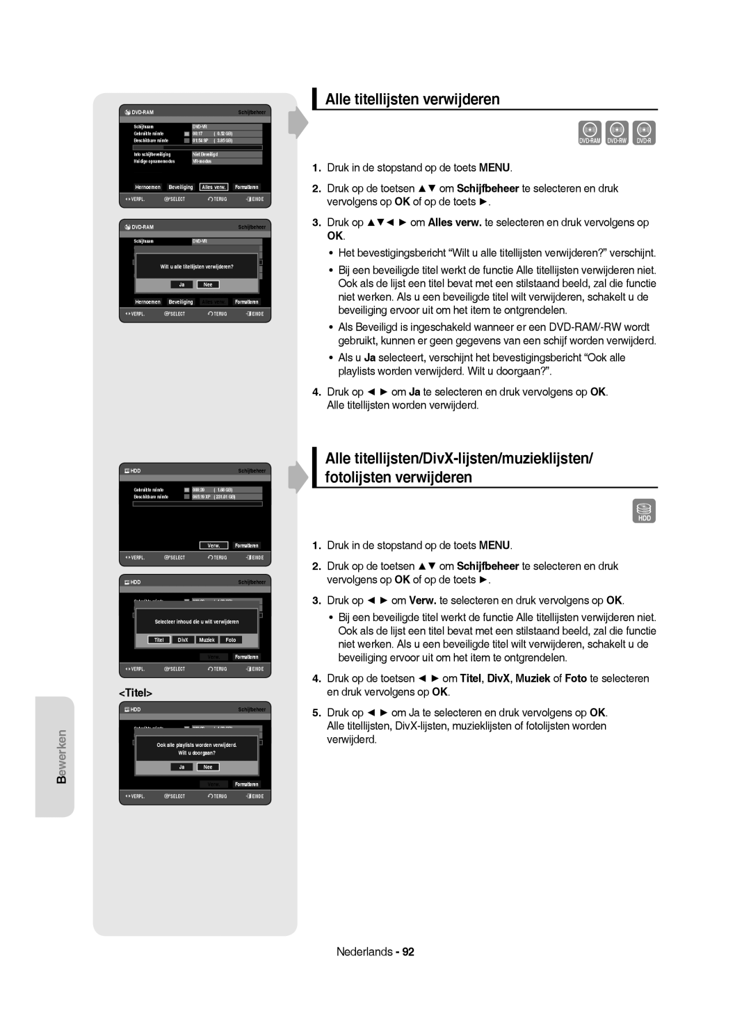 Samsung DVD-HR750/XEB, DVD-HR750/XEG Alle titellijsten verwijderen, Hernoemen Beveiliging Alles verw, Foto Verw, Nee Verw 