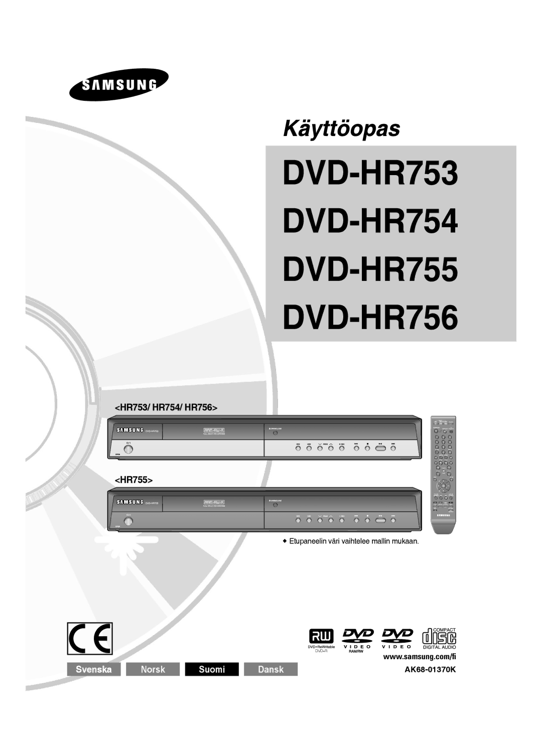Samsung DVD-HR753/XEE, DVD-HR756/XEE manual HR753/ HR754/ HR756 HR755,  Etupaneelin väri vaihtelee mallin mukaan 