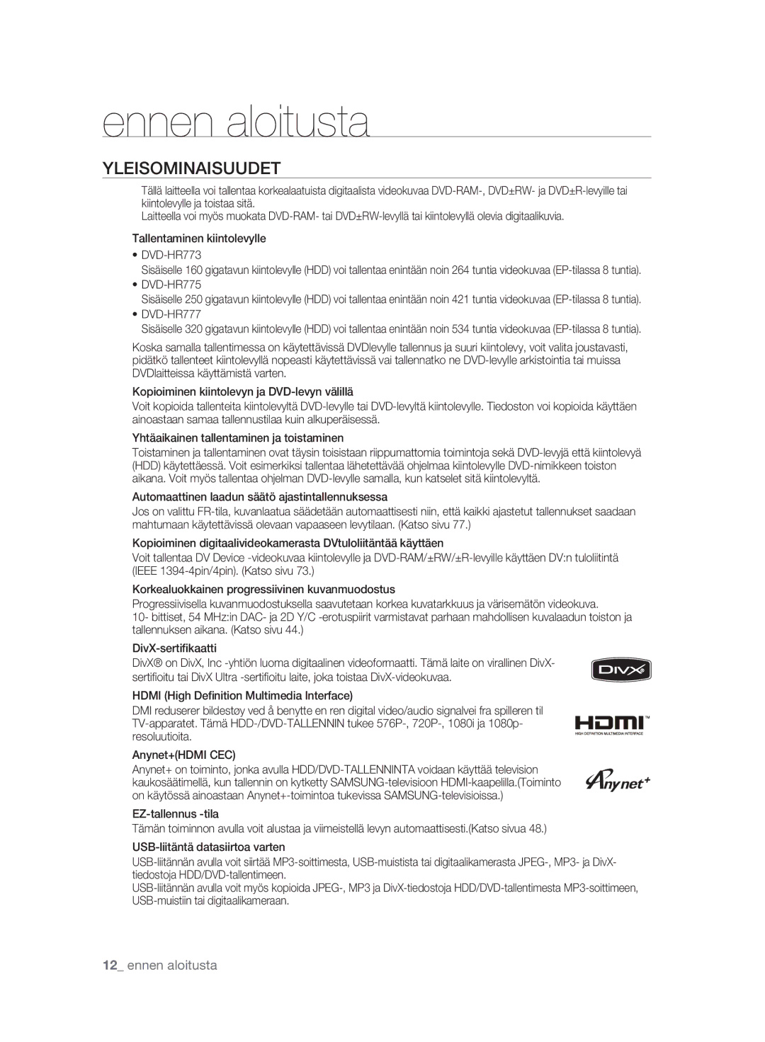 Samsung DVD-HR775A/XEE, DVD-HR773A/XEE manual Yleisominaisuudet, DVD-HR777, Automaattinen laadun säätö ajastintallennuksessa 