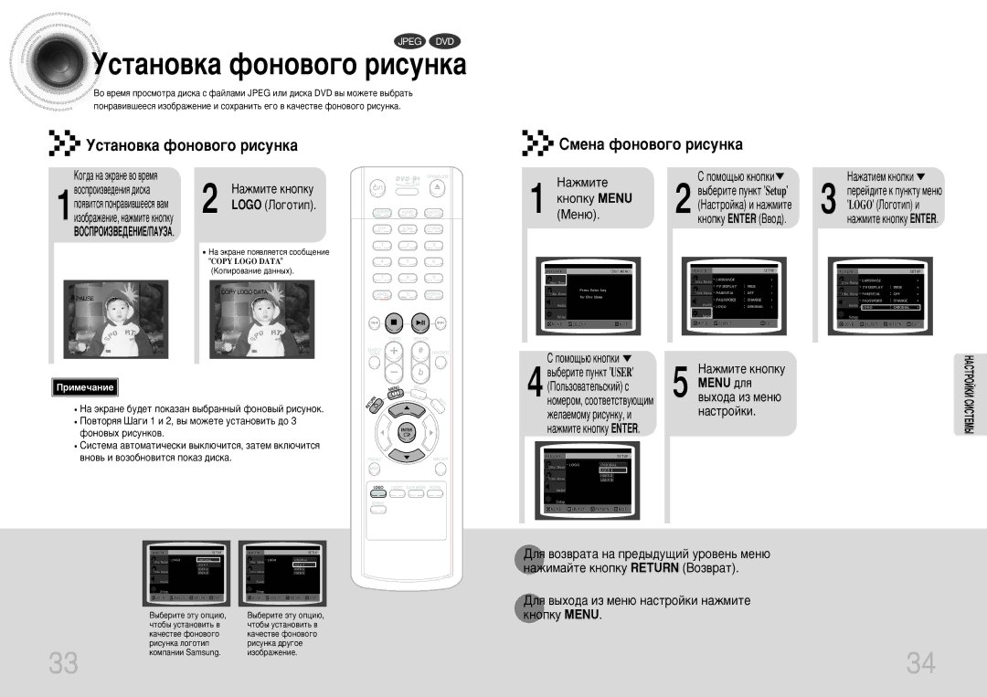 Samsung DVD-K110/XFO manual ÌcÚaÌo‚Ía ÙoÌo‚o„o ËcyÌÍa CÏeÌa ÙoÌo‚o„o ËcyÌÍa, Menu ‰Îﬂ 