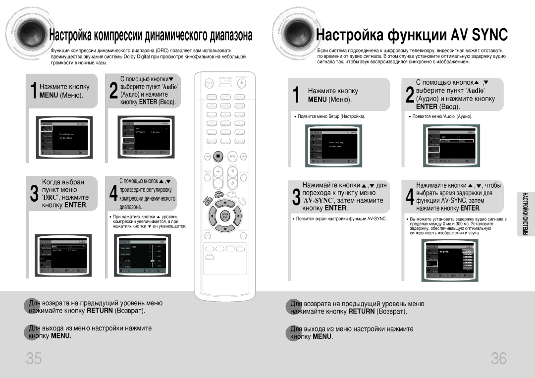 Samsung DVD-K110/XFO manual HacÚoÈÍa ÙyÌÍˆËË AV Sync 