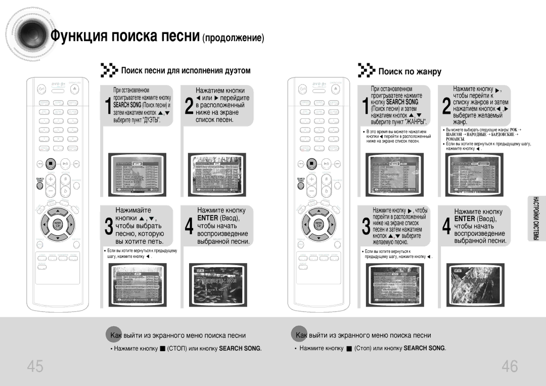 Samsung DVD-K110/XFO manual ÈoËcÍ Ôo ÊaÌy, ˜Úo·˚ Ìa˜aÚ¸ 