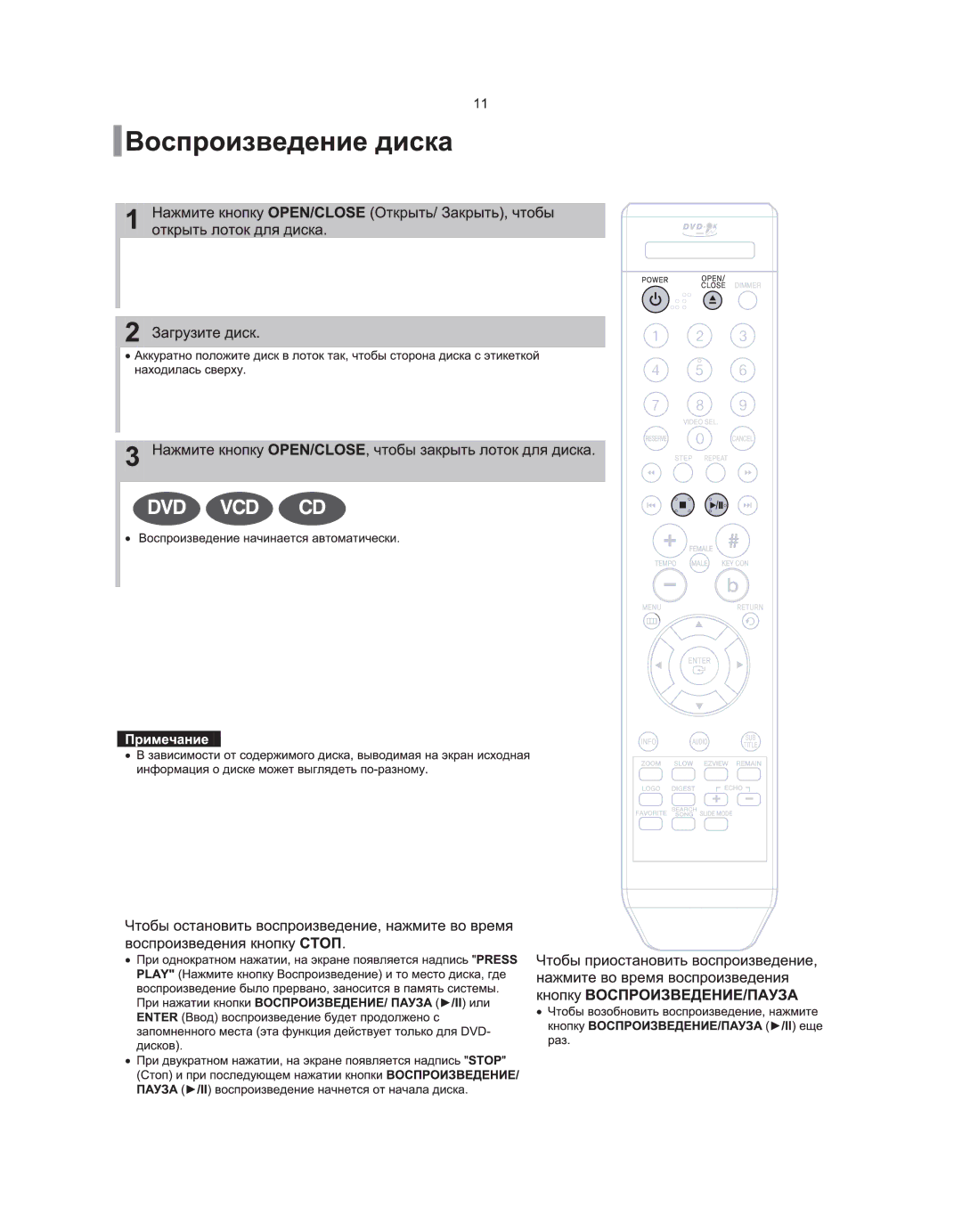 Samsung DVD-K115/XFU, DVD-K105/XFU manual 