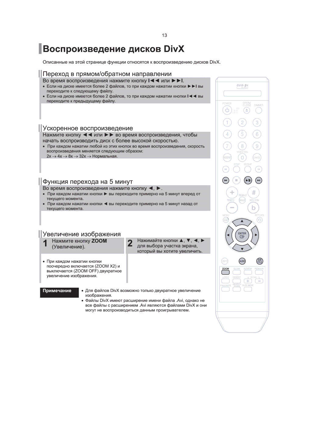 Samsung DVD-K115/XFU, DVD-K105/XFU manual 