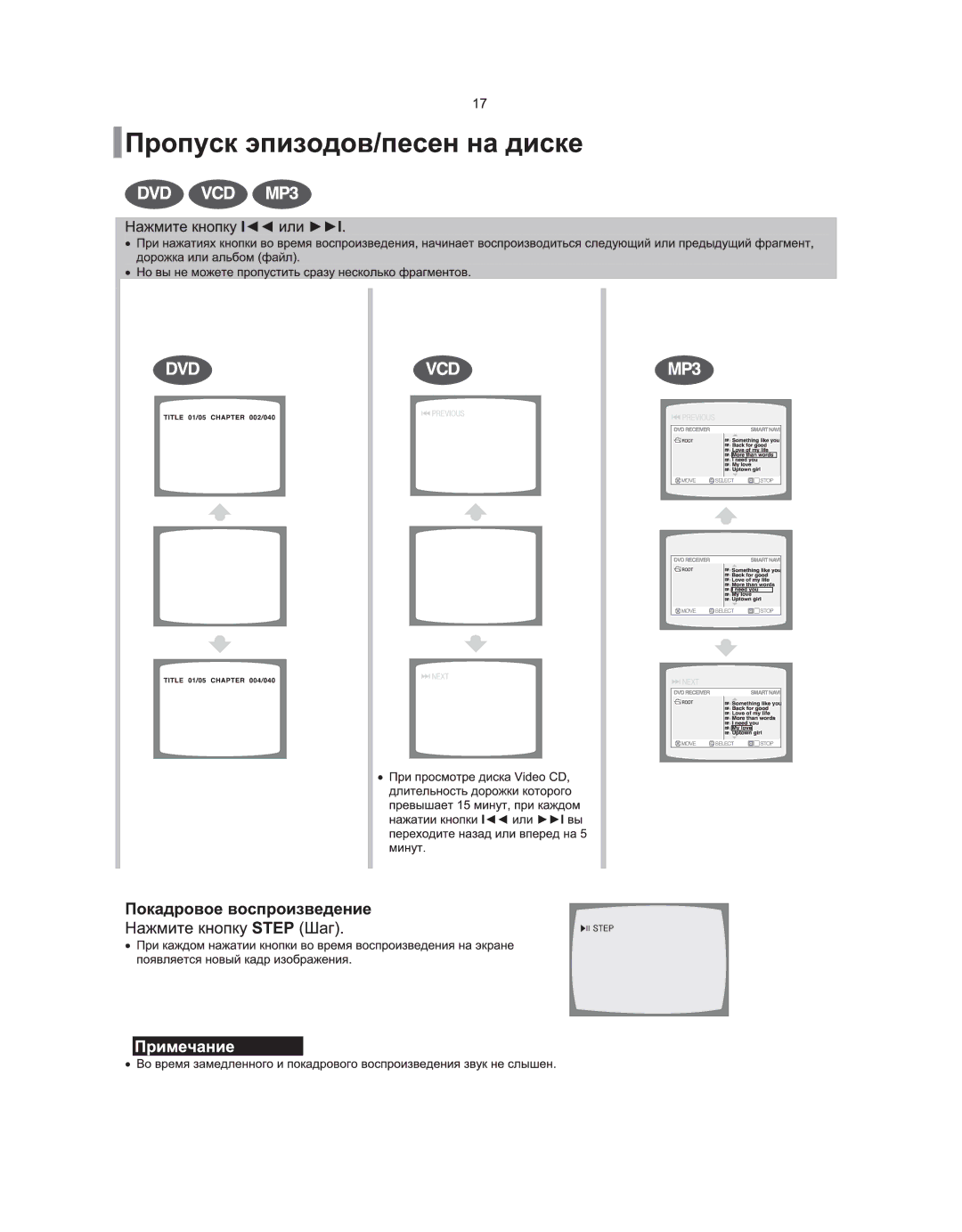 Samsung DVD-K115/XFU, DVD-K105/XFU manual 