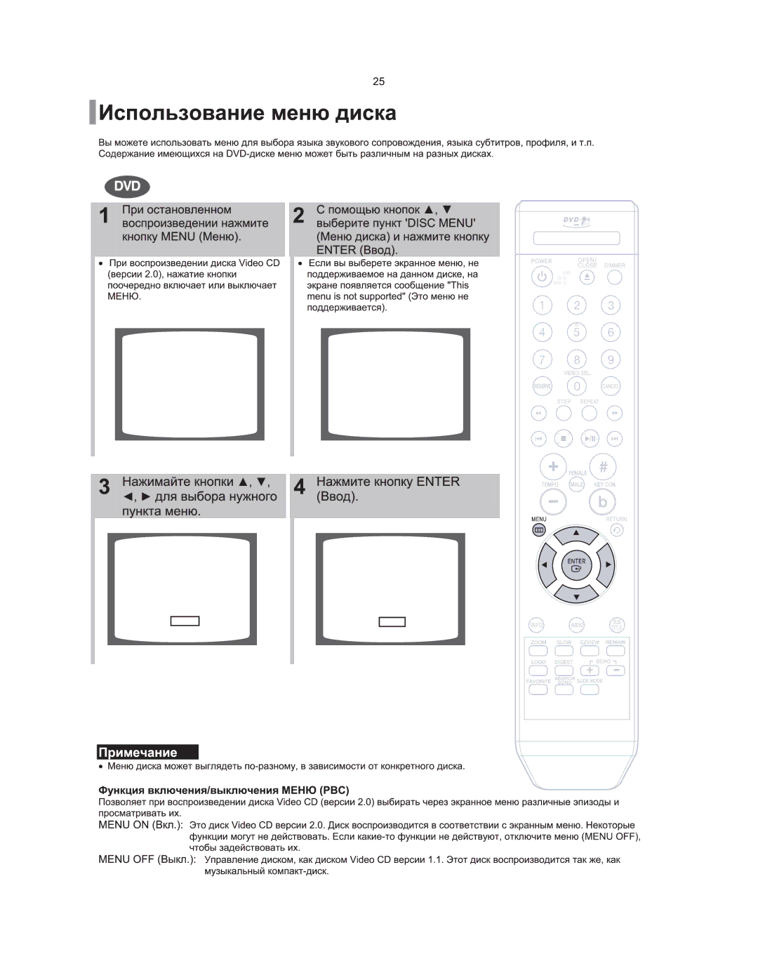 Samsung DVD-K115/XFU, DVD-K105/XFU manual 