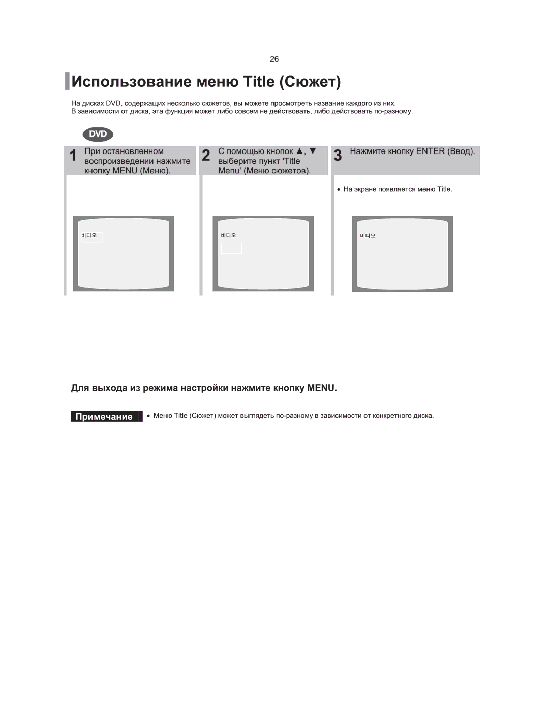 Samsung DVD-K105/XFU, DVD-K115/XFU manual 