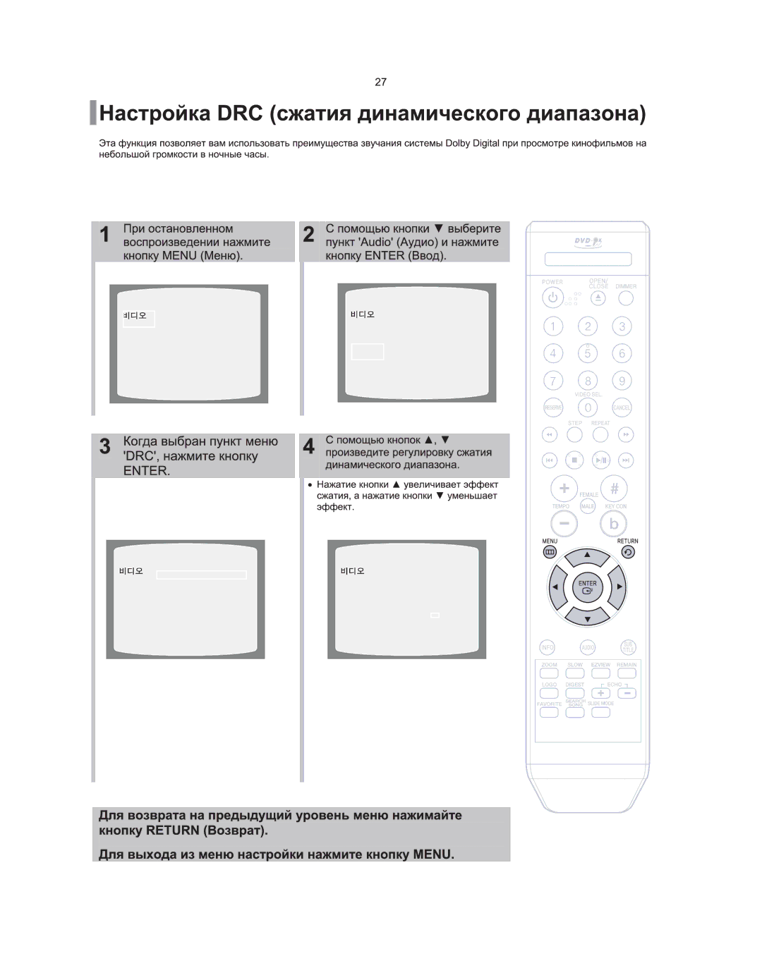 Samsung DVD-K115/XFU, DVD-K105/XFU manual 