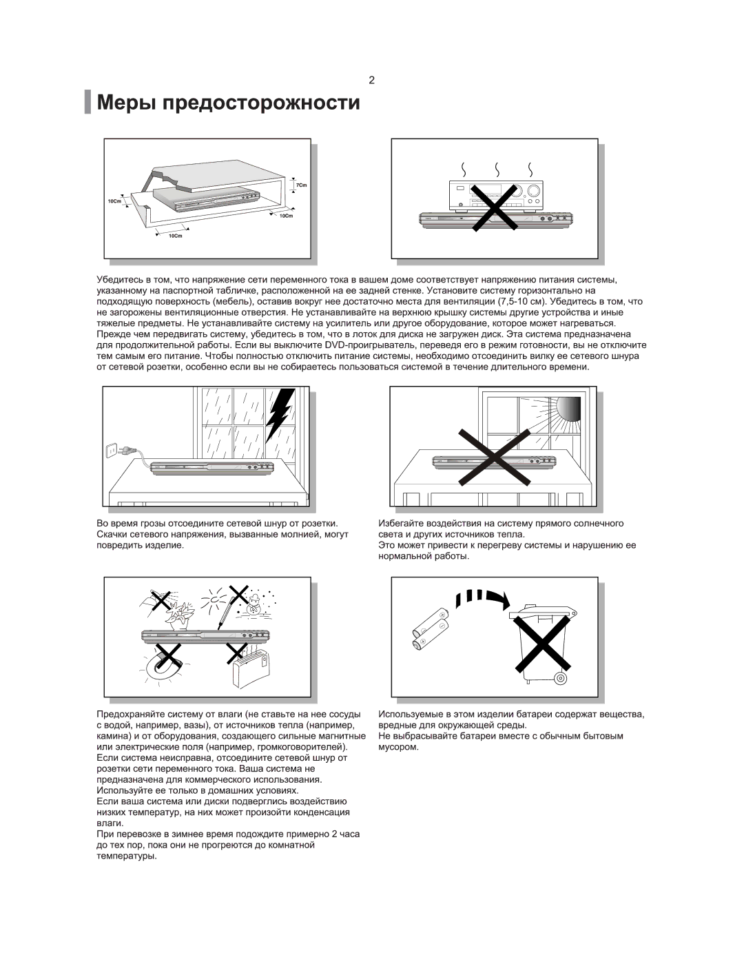 Samsung DVD-K105/XFU, DVD-K115/XFU manual 