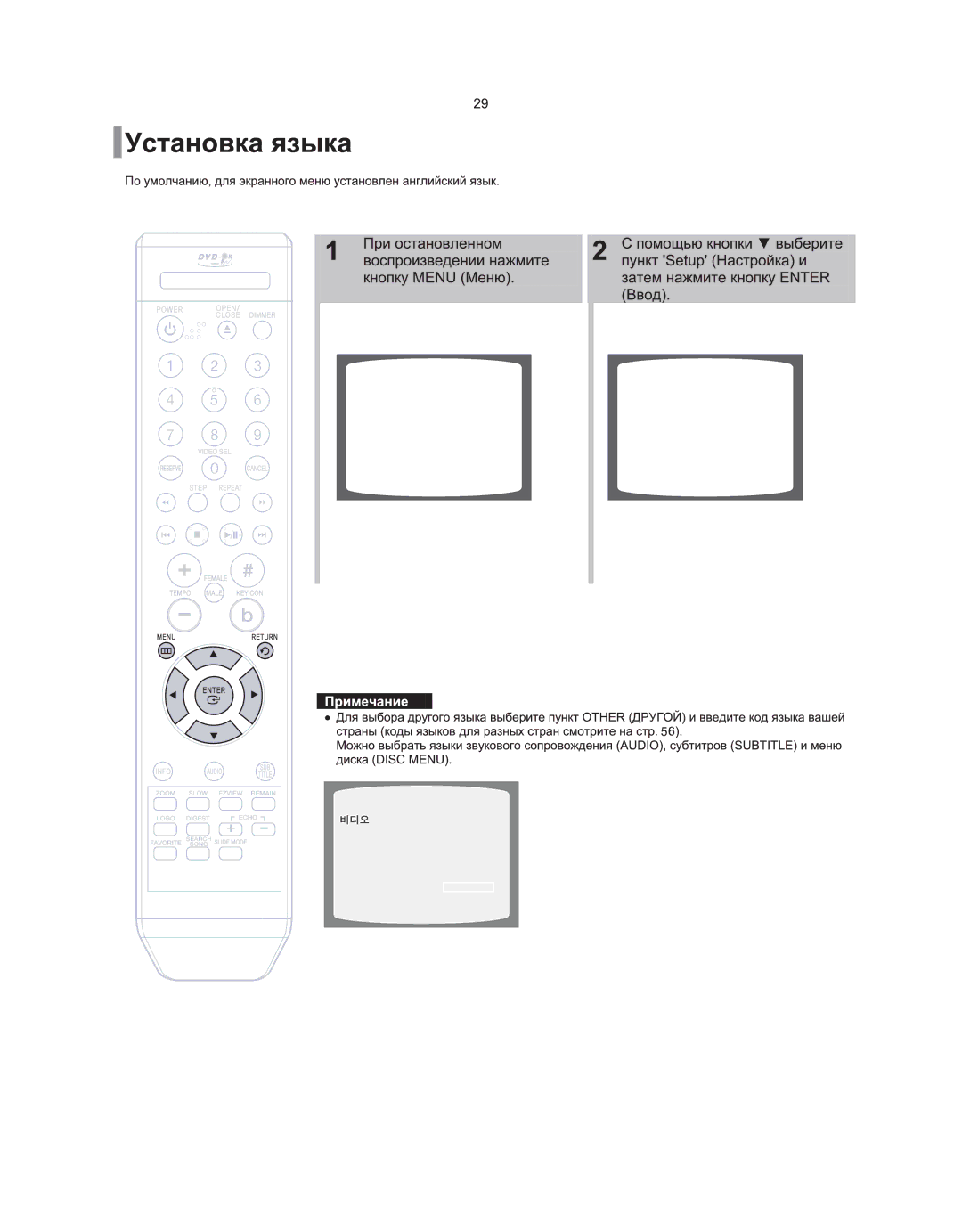 Samsung DVD-K115/XFU, DVD-K105/XFU manual 