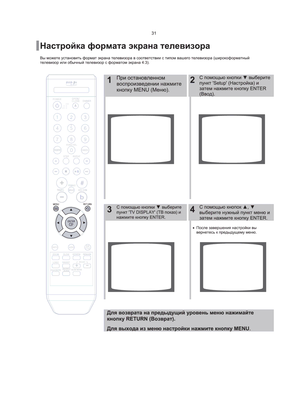 Samsung DVD-K115/XFU, DVD-K105/XFU manual 