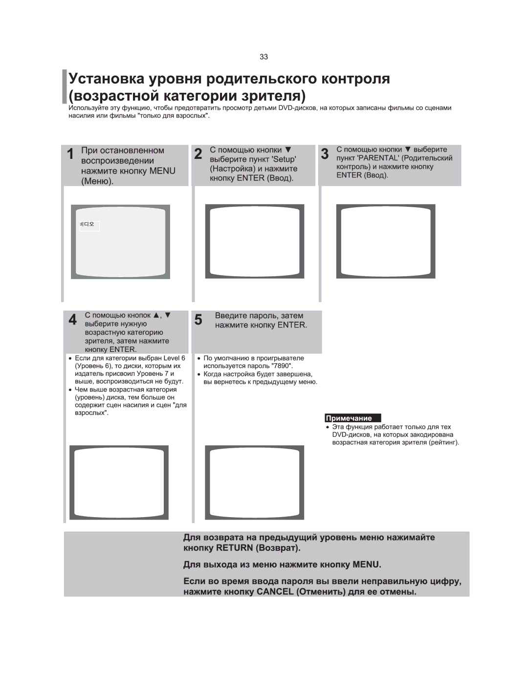 Samsung DVD-K115/XFU, DVD-K105/XFU manual 