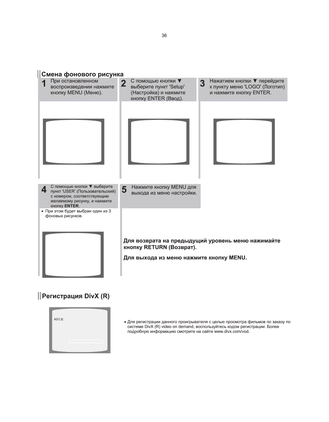 Samsung DVD-K105/XFU, DVD-K115/XFU manual 