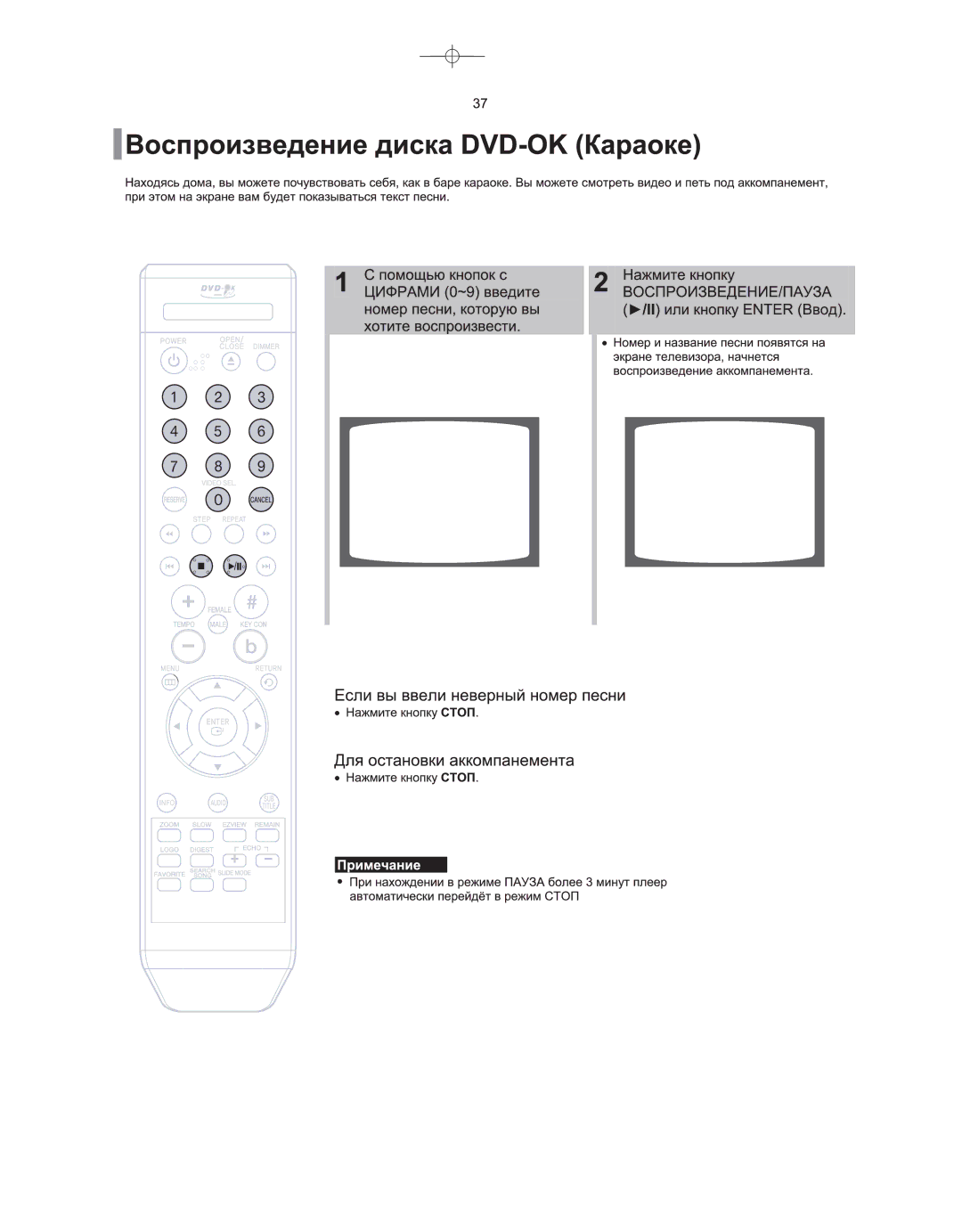 Samsung DVD-K115/XFU, DVD-K105/XFU manual 