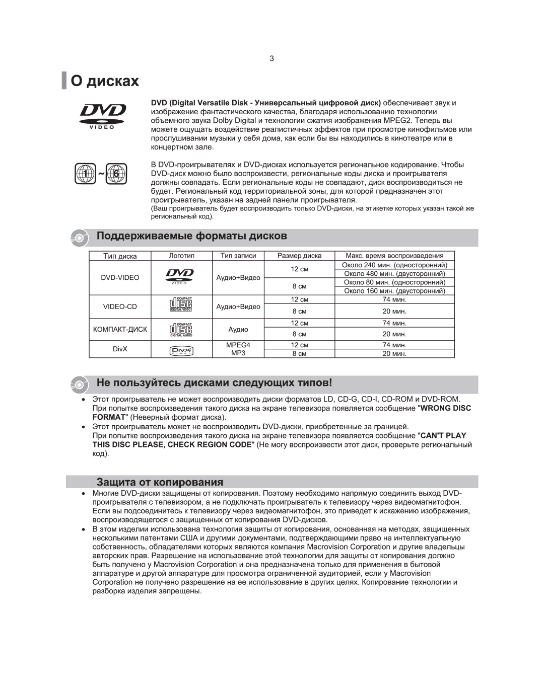 Samsung DVD-K115/XFU, DVD-K105/XFU manual 