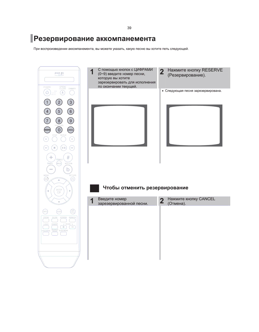 Samsung DVD-K115/XFU, DVD-K105/XFU manual 