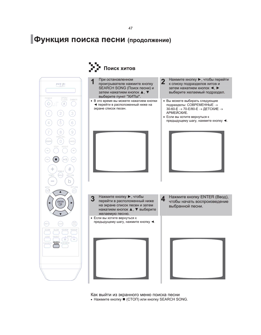 Samsung DVD-K115/XFU, DVD-K105/XFU manual 