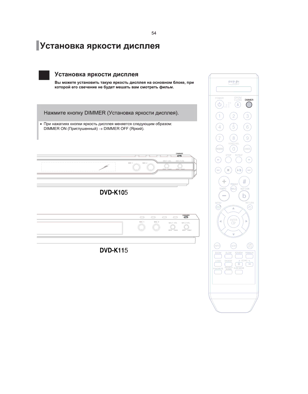 Samsung DVD-K105/XFU, DVD-K115/XFU manual 