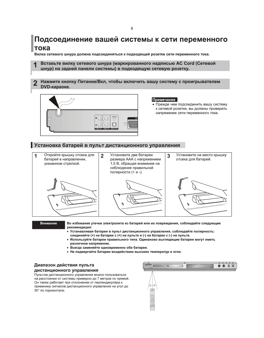 Samsung DVD-K105/XFU, DVD-K115/XFU manual 