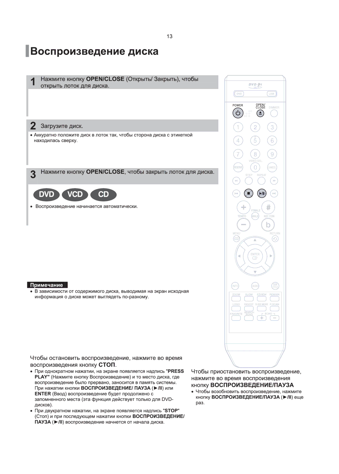 Samsung DVD-K130/XFU, DVD-K120/XFU, DVD-K250/XFU manual 