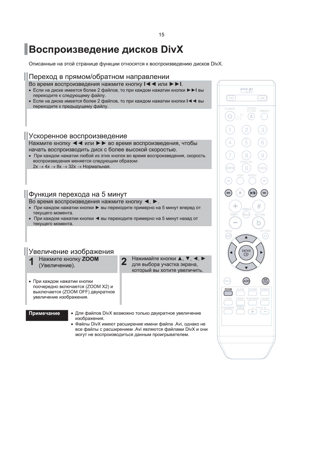 Samsung DVD-K250/XFU, DVD-K120/XFU, DVD-K130/XFU manual 