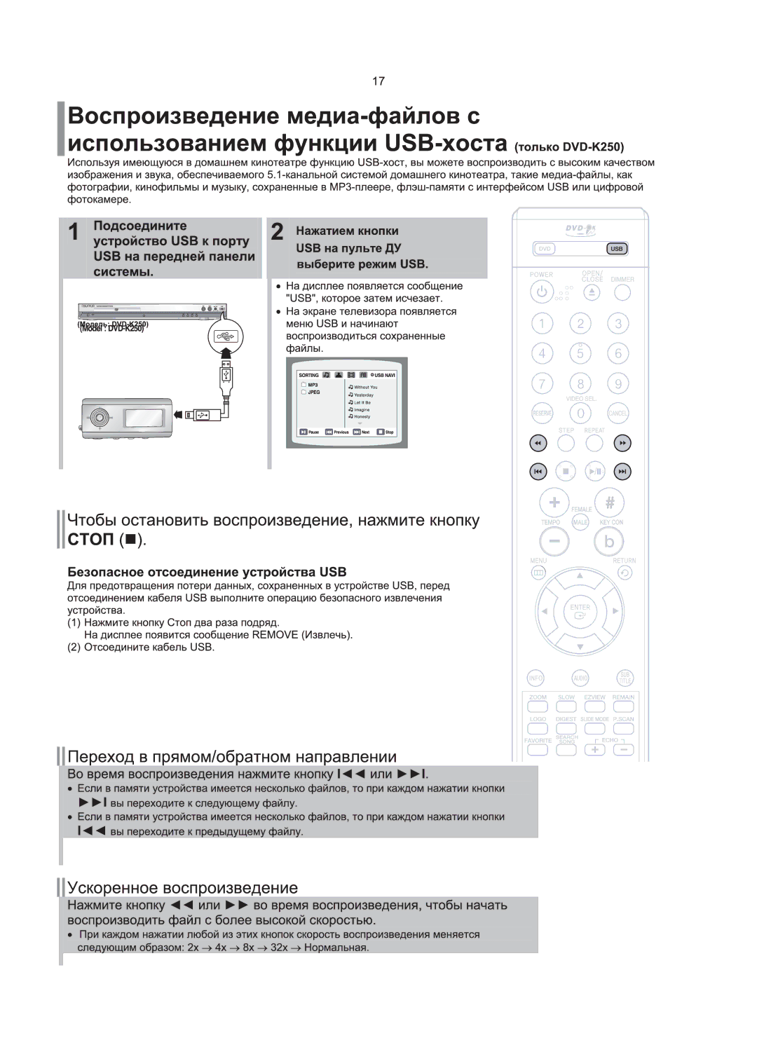 Samsung DVD-K120/XFU, DVD-K250/XFU, DVD-K130/XFU manual 