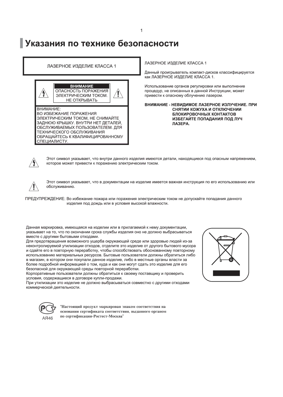 Samsung DVD-K130/XFU, DVD-K120/XFU, DVD-K250/XFU manual 