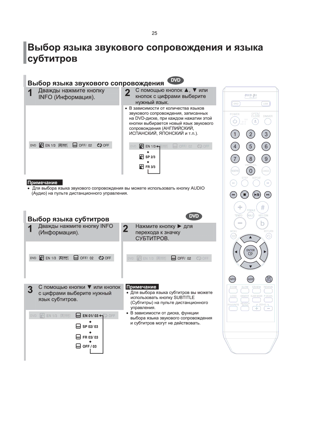 Samsung DVD-K130/XFU, DVD-K120/XFU, DVD-K250/XFU manual 