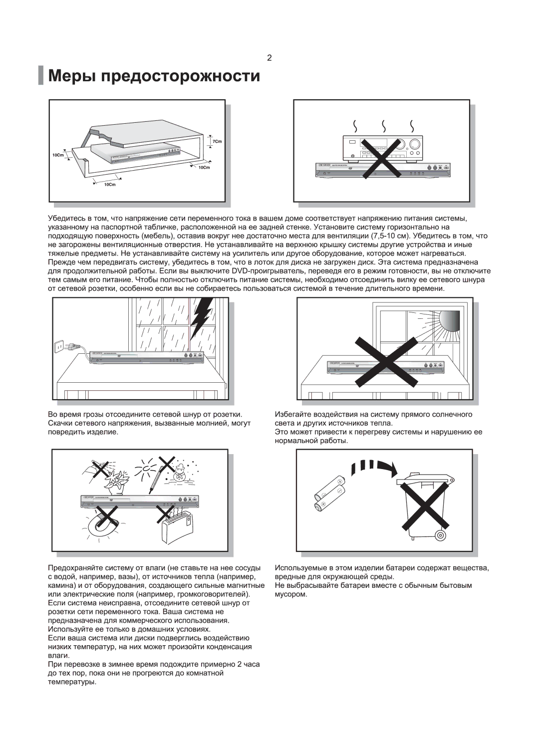 Samsung DVD-K120/XFU, DVD-K250/XFU, DVD-K130/XFU manual 