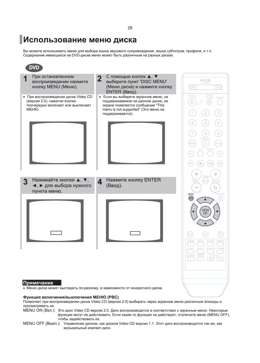 Samsung DVD-K120/XFU, DVD-K250/XFU, DVD-K130/XFU manual 