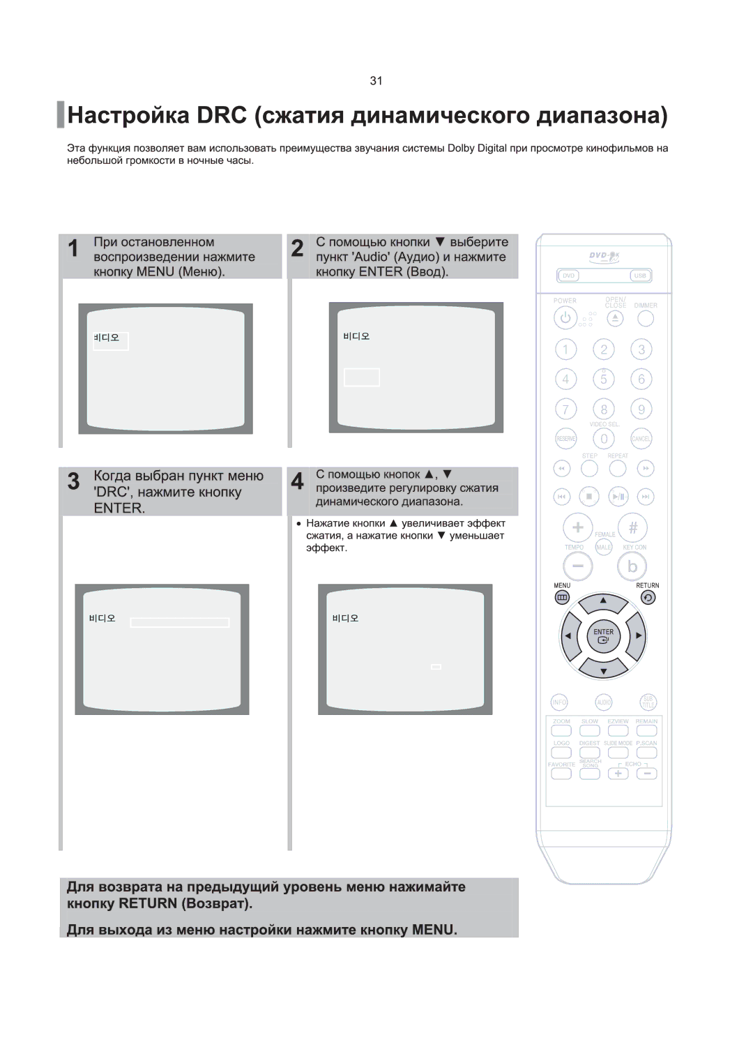 Samsung DVD-K130/XFU, DVD-K120/XFU, DVD-K250/XFU manual 