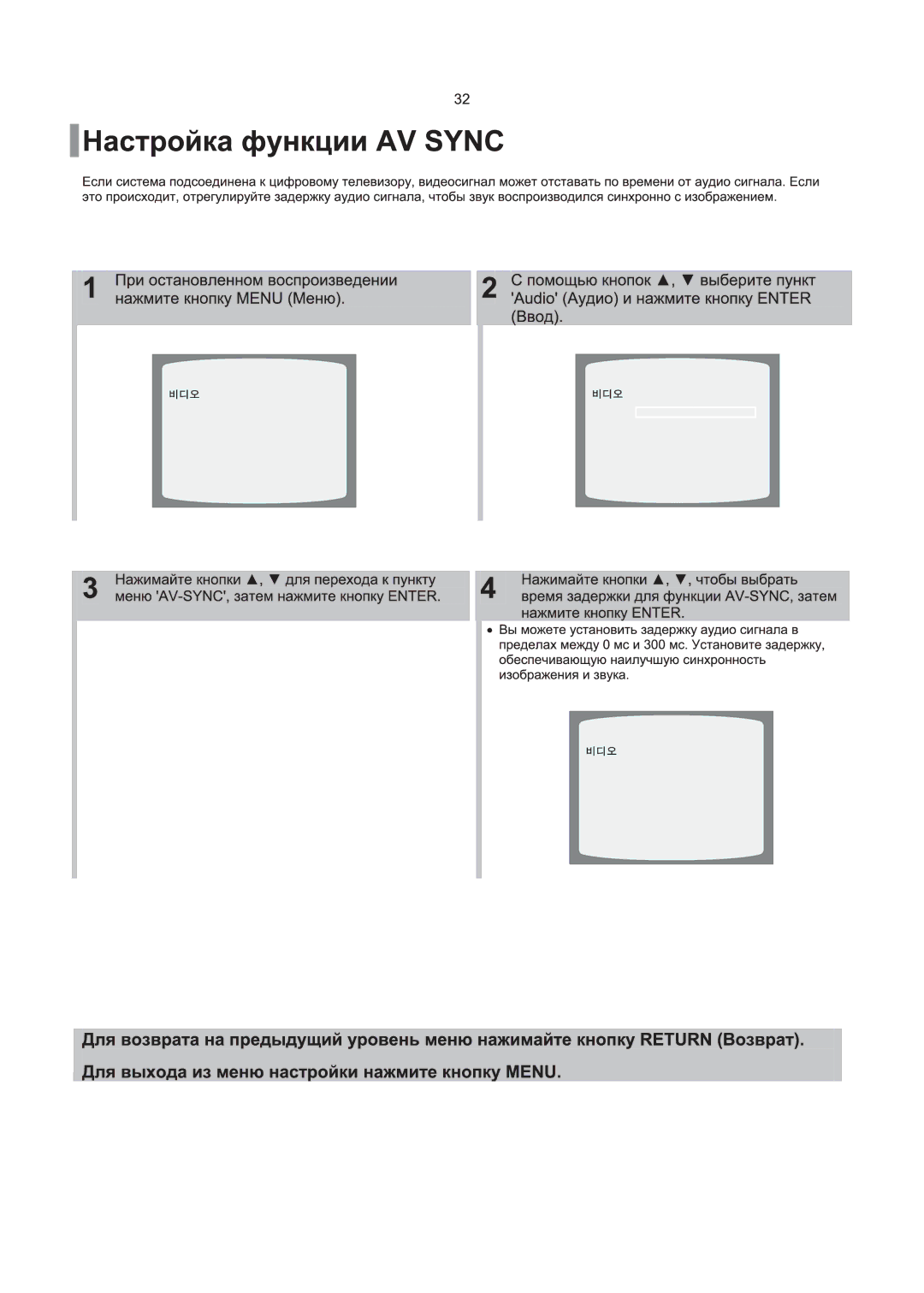 Samsung DVD-K120/XFU, DVD-K250/XFU, DVD-K130/XFU manual 