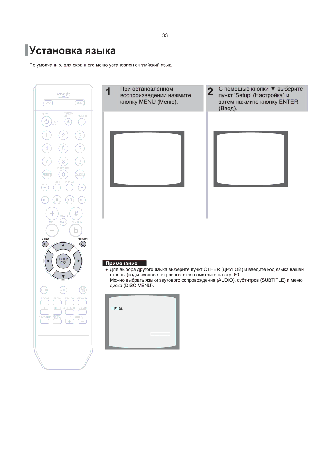 Samsung DVD-K250/XFU, DVD-K120/XFU, DVD-K130/XFU manual 