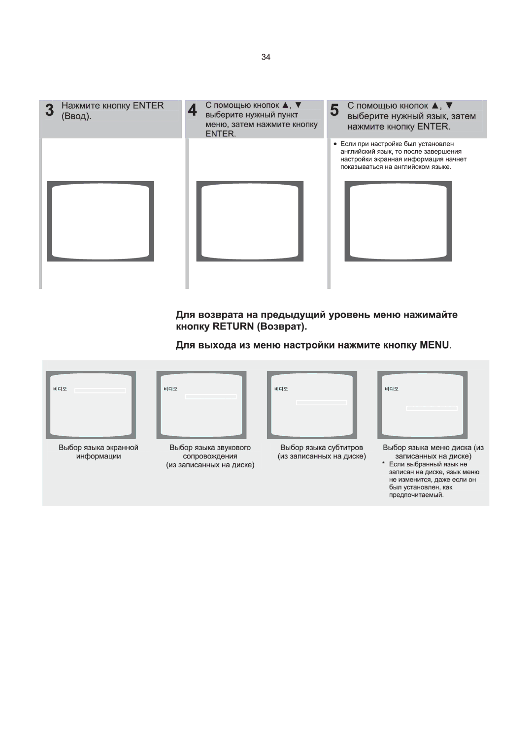 Samsung DVD-K130/XFU, DVD-K120/XFU, DVD-K250/XFU manual 