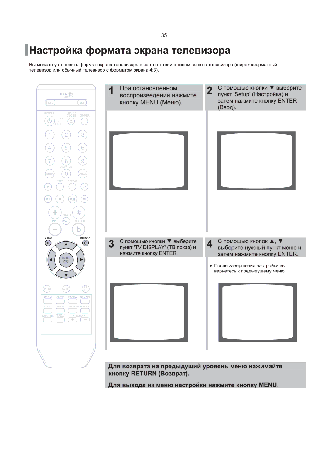 Samsung DVD-K120/XFU, DVD-K250/XFU, DVD-K130/XFU manual 